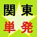 ���˥�������٤����Υ饤�֡ġ�