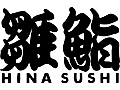 高級寿司食べ放題　「雛鮨」