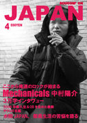 SouCom'onJAPAN
