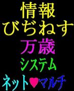 �¾�������ӥ��ͥ���