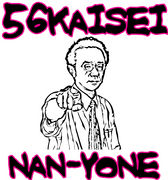 ��α��������߹⹻ 56����