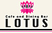 Cafe and Dining Bar LOTUS