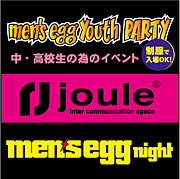 men's egg@塼<joule>