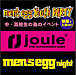 men's egg@ジュール<joule>大阪