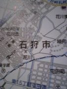 狩っこ集まれ！