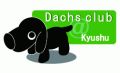 Kyushu Dachshund Club