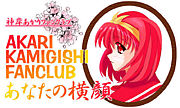 ߤFC ʤ @ mixi