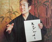 ֥륤