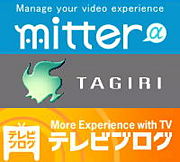 MetaCast桼(Mitter/TAGIRI)