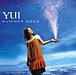 SUMMER SONG / YUI