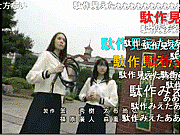 駄作見えたあああああああ