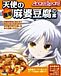 AngelBeats!������������
