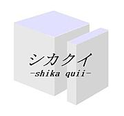  -shika quii-