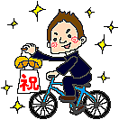 �ӡ����㤿�꡼��(203Hor304H)