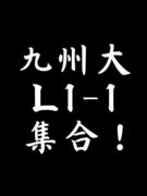 L1-1���彣���1ǯ1��HR