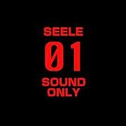 SOUND ONLY