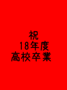 ������ǯ��´������