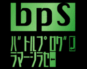 BPS - Хȥץޡ饻