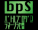 BPS - バトルプログラマーシラセ