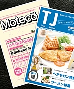 Moteco��TJ�ɼԤǤ���