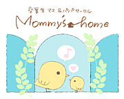 Mommy's home
