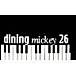 dining mickey26