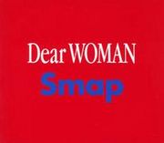 Dear WOMAN by SMAP