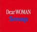 『Dear WOMAN』 by SMAP