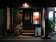 Bar PePe(�ʎގ��� �͎ߎ͎�)