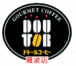 �ɥȡ��륳���ҡ�����Ź