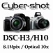 SONY Cyber-shot DSC-H3/H10/H20
