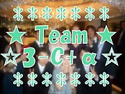 Team 3-C+