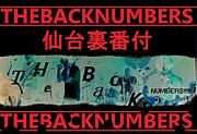  THE BACK NUMBERS