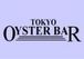 TOKYO OYSTER BAR（＆Links）