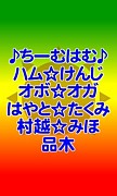 TEAMϥ