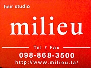 milieu(ミリュー）