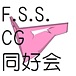F.S.S. CGƱ