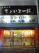 ���祤�Ȱ���