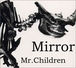 　Mirror　Mr.Children