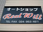 Ď̎ Real Will