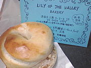 LILY OF THE VALLEYBAKERY