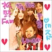 �ޤĤ�family