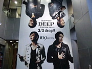 \1990ǯޤDEEPER