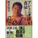 ���ԡ��ɡ����ڡ�