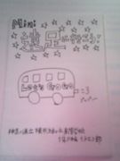 �������ద���Σ��ơ�