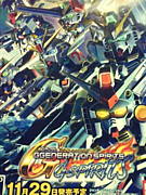 SD�������GGENERATION(G������)