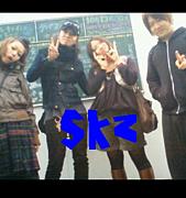 ＳＫＺ会