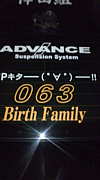 063 birth family