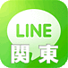 LINE饤 in 