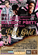 PinkGold